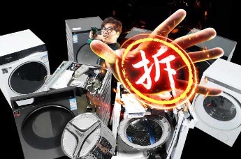 差价3倍却用同款国产电机！拆废了7台洗烘一体机 我们发现...| 凰家实验室