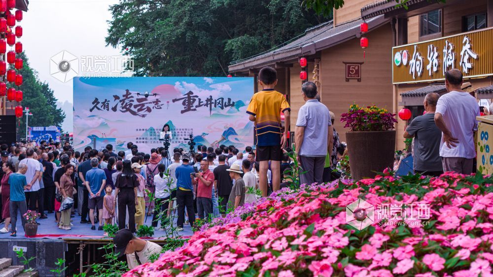 2025年7月19日在江西省井冈山景区凌云街拍摄的画面。