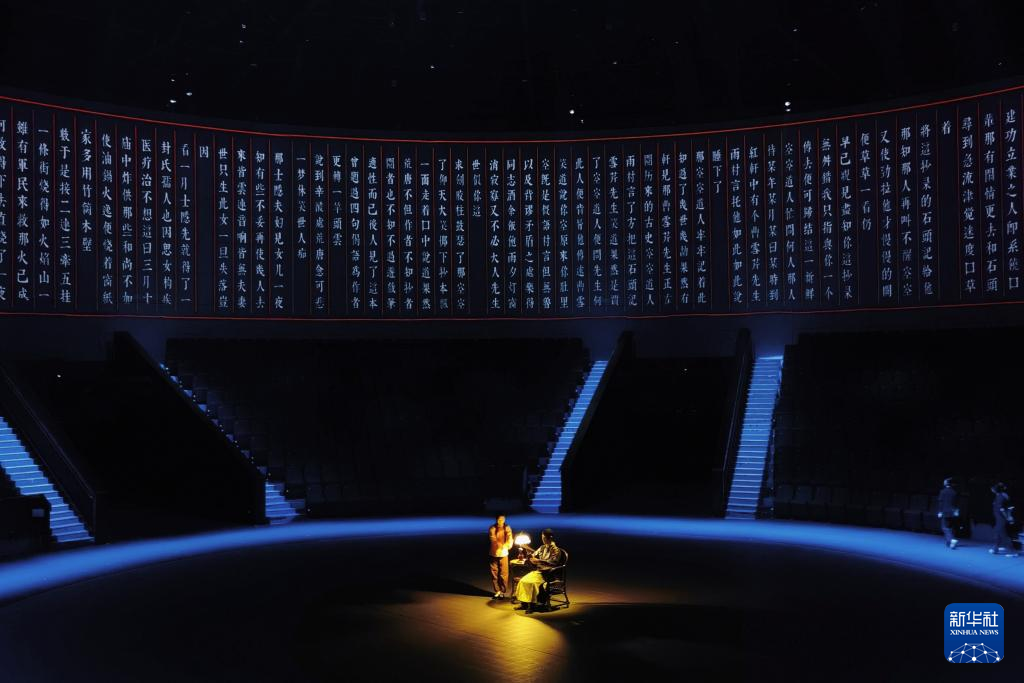 “只有红楼梦&middot;戏剧幻城”中的剧场演出现场。新华社记者 落飞麟 摄