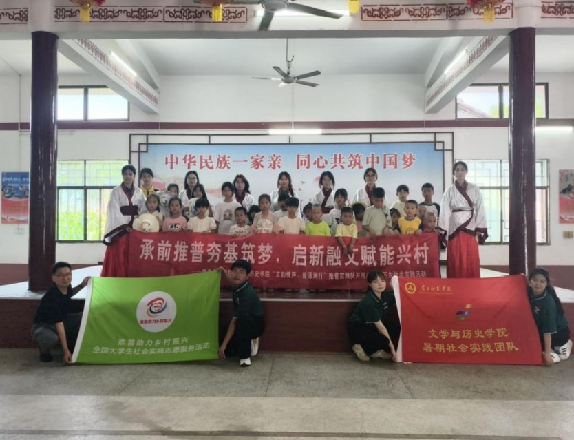 南昌师范学院：承前推普夯基筑梦，启新融文赋能兴村