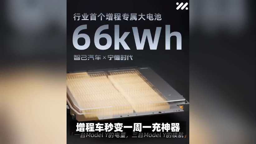 450公里纯电续航成为天花板，增程车型将实现一周一充
