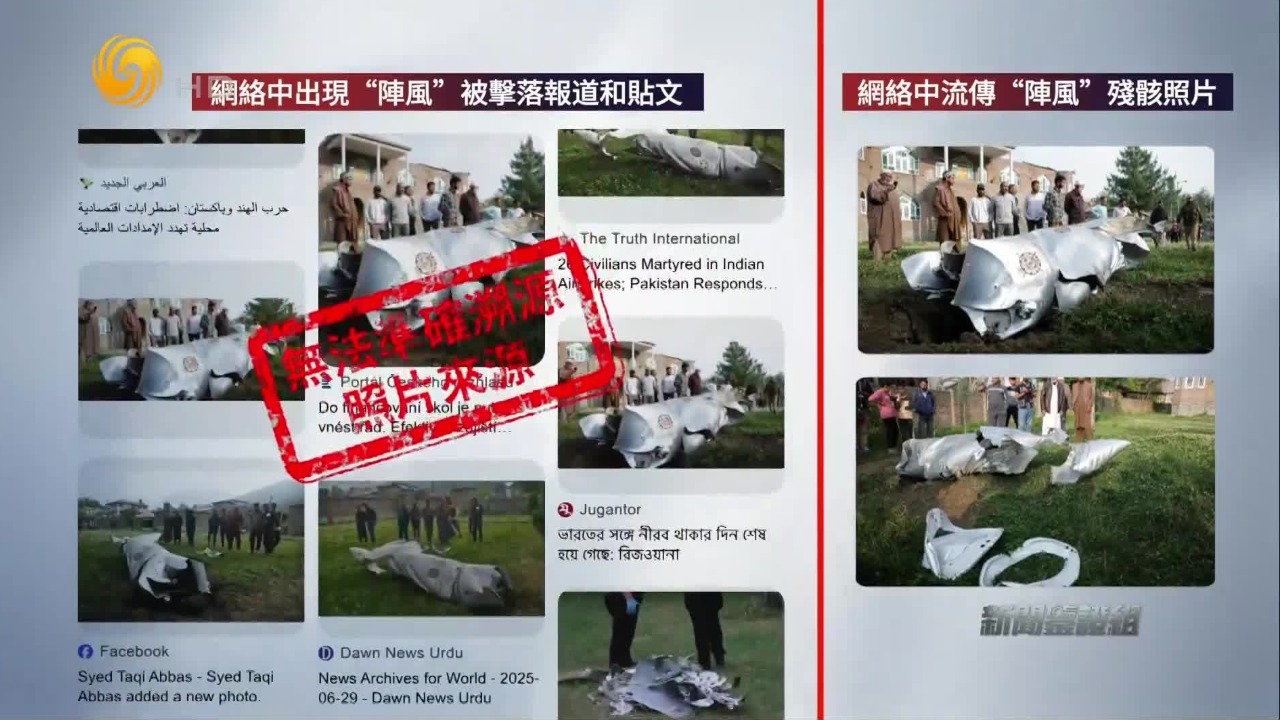 全世界都在用的图片，中国用了就被法媒指责，这个逻辑神了