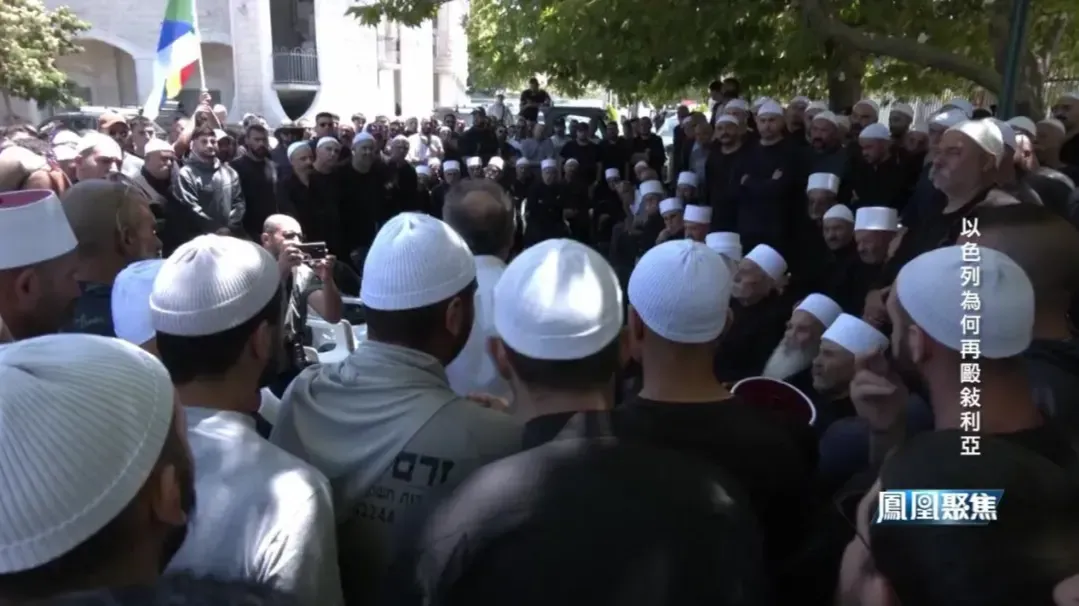 以色列对叙利亚发动大规模空袭，真的是要保护居住在叙南部的德鲁兹人吗？