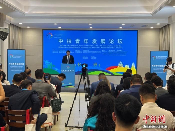 　7月18日，中拉青年发展论坛在陕西西安举办。杨英琦 摄