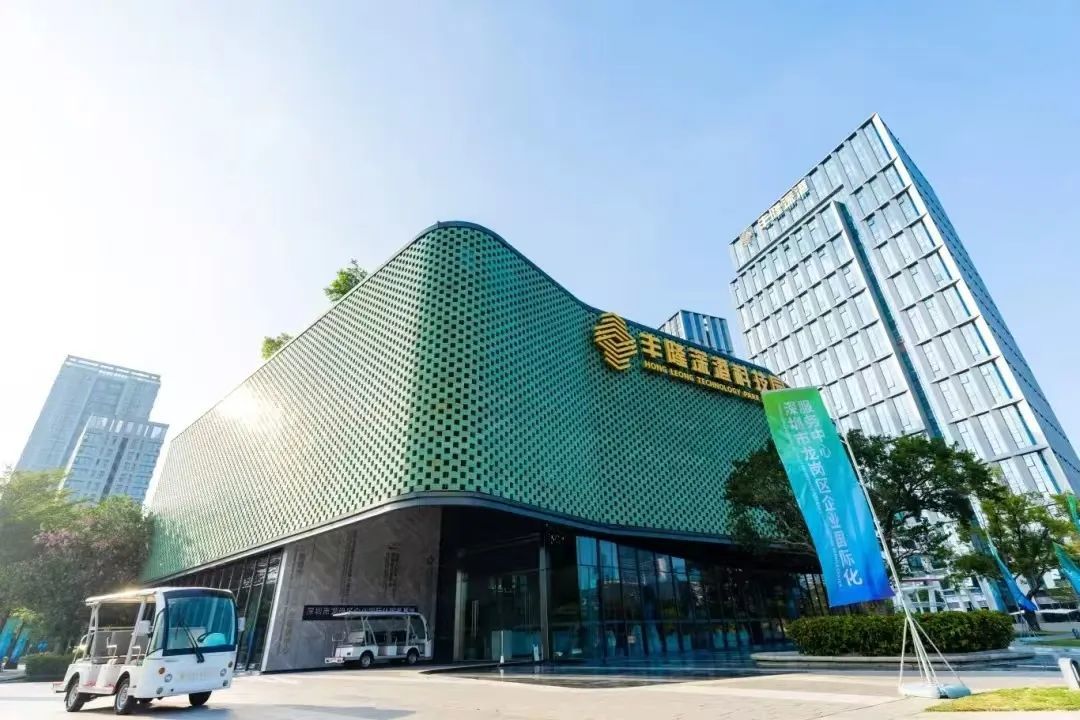 丰隆深港科技园