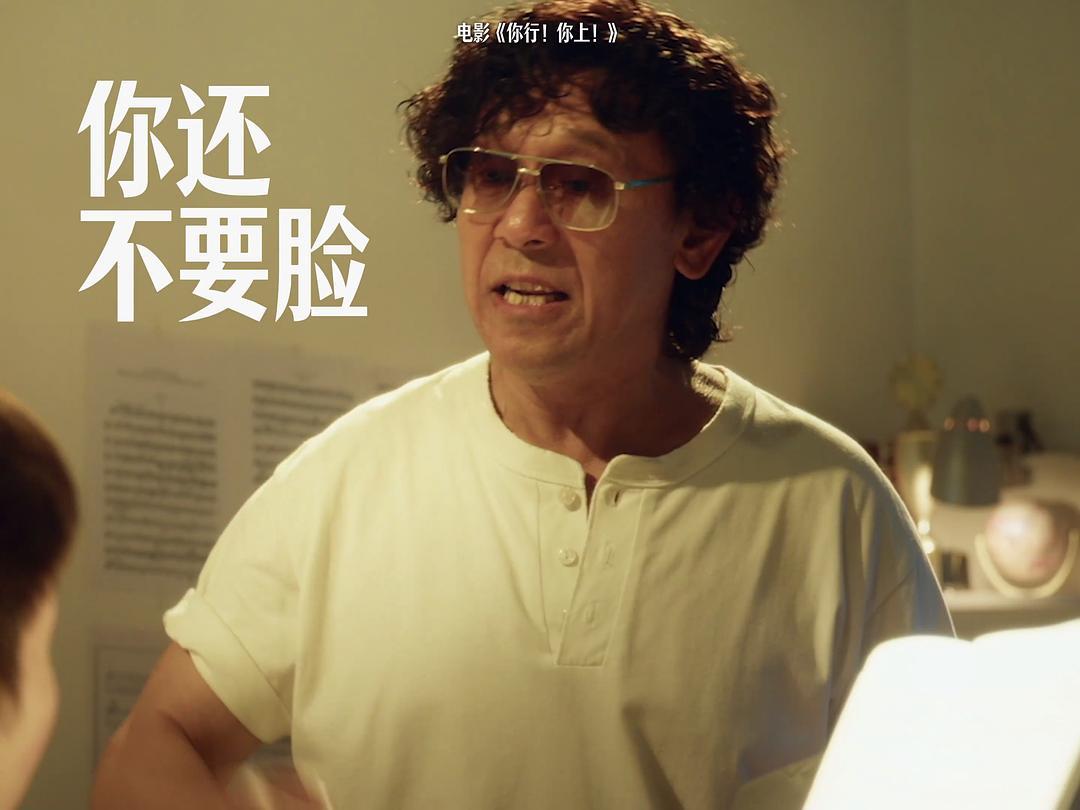 姜文饰演郎国任