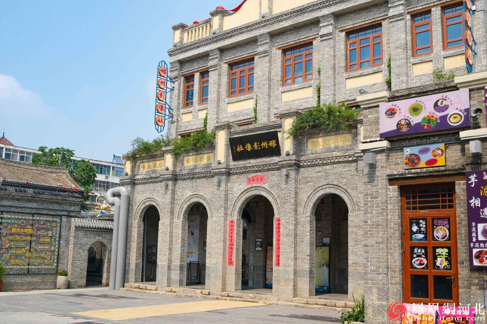 邢州影像社