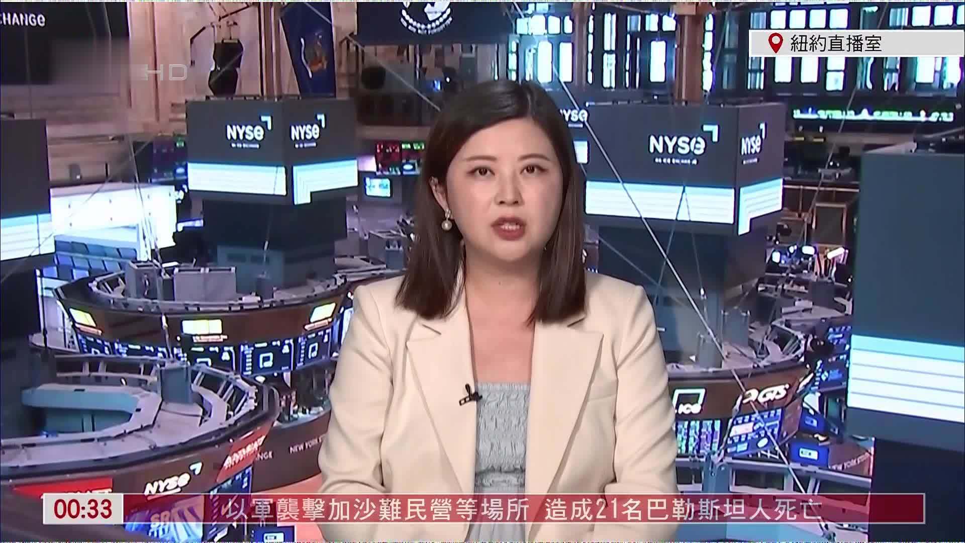 记者连线｜三大股指平盘波动 芯片股普遍受挫