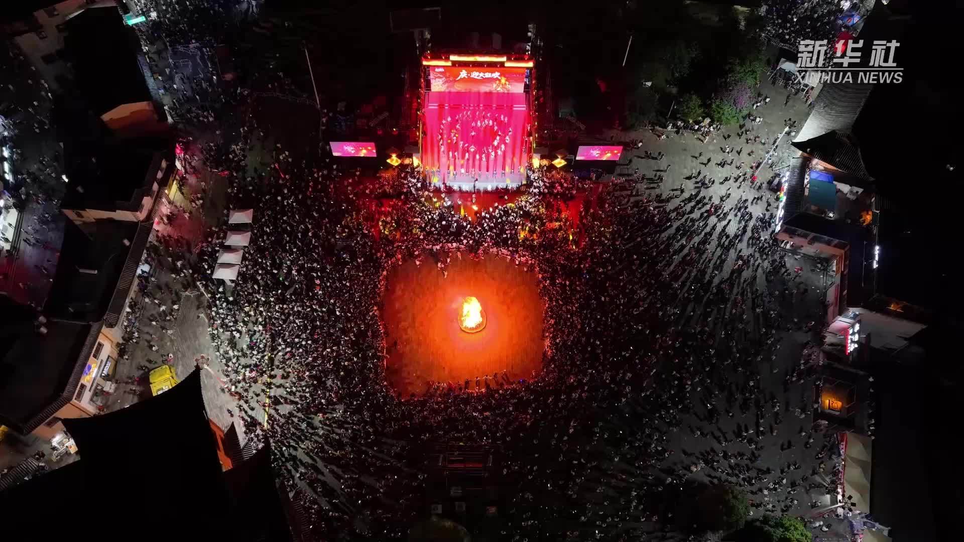 云南红河州：各地欢庆彝族火把节