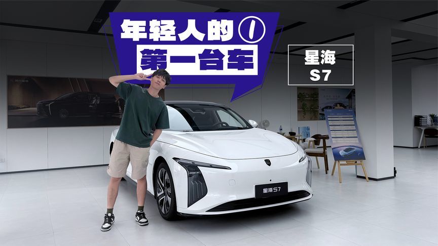 8.99万起！买掀背先能源B级车？