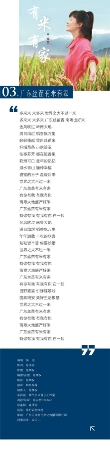 点击查看原始图片