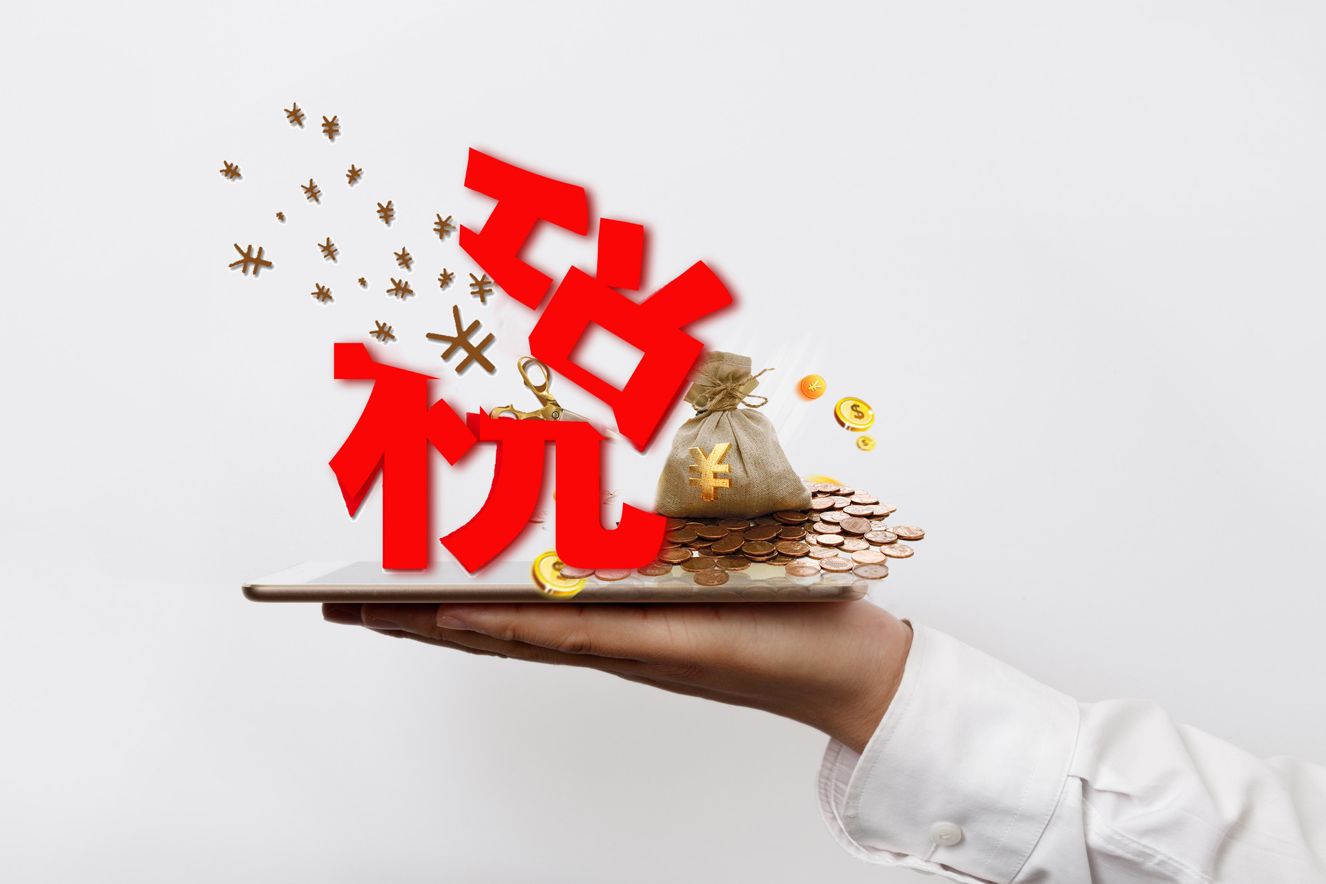 莱西积极探索构建管理服务机制 筑牢税费征纳秩序基石