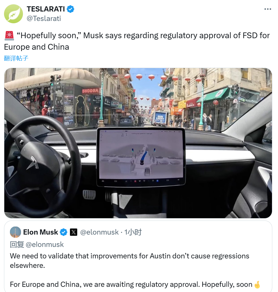 马斯克:特斯拉FSD将整合Robotaxi技术