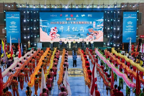 合肥一六八玫瑰园学校东校在2025年全国青少年舞龙舞狮锦标赛上斩获佳绩(图1)