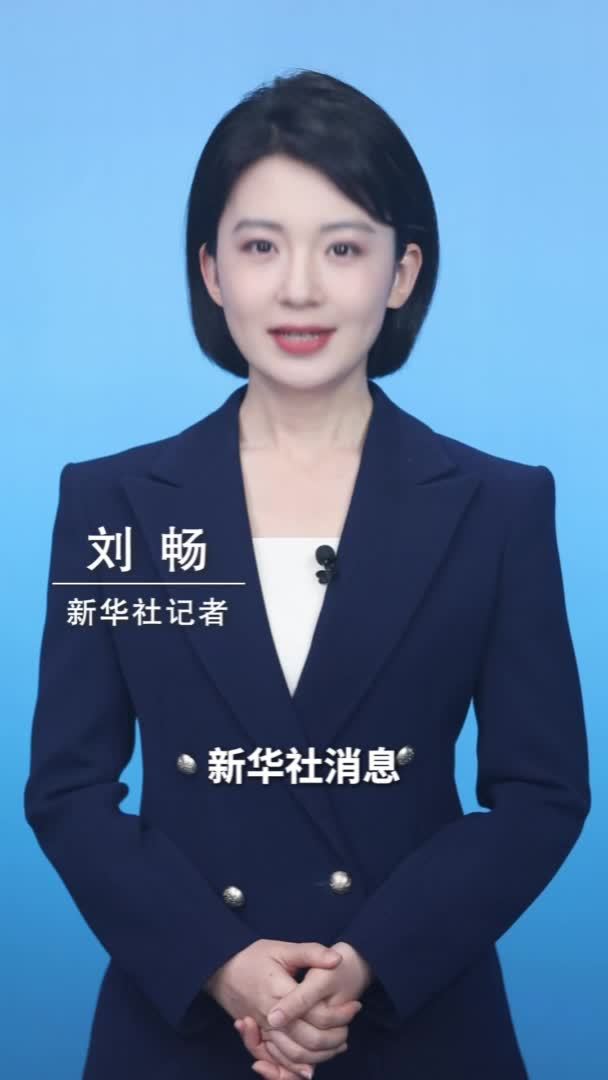 新华社消息｜中央宣传部授予徐淙祥“时代楷模”称号