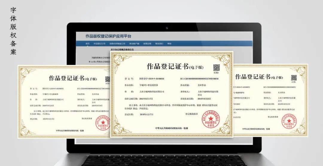 字里行间 | 百变的设计字体,究竟从何而来?