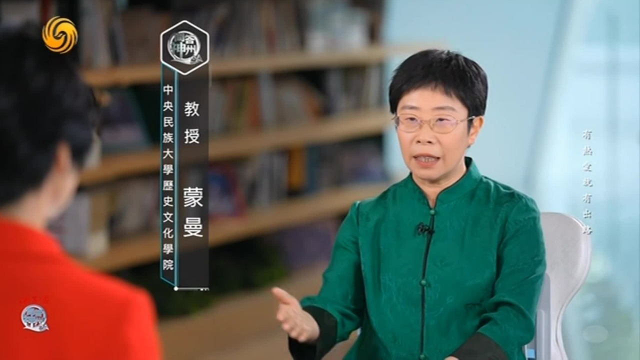 对话蒙曼：教师和医生是一个在人生任何时刻，都不会否定自身意义的职业