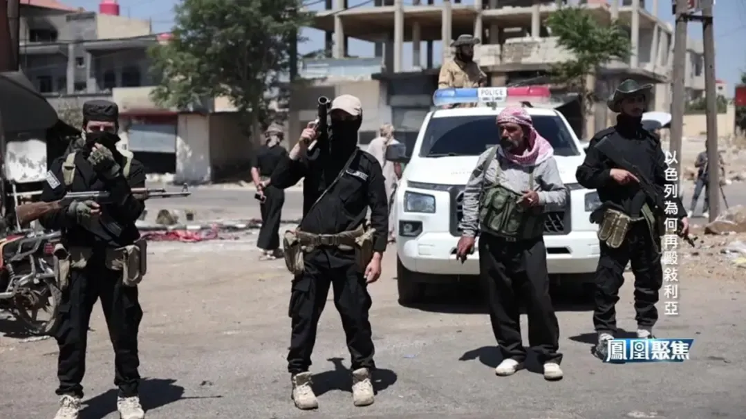 朱拉尼的“临时政府军”被赶出叙利亚南部，以色列为何出手？