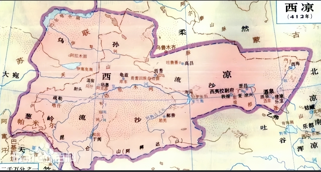 西凉疆域图