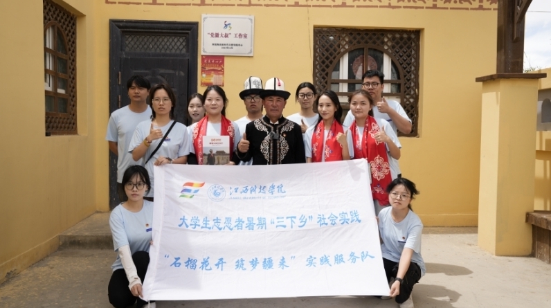 “党徽大叔”与实践服务队合照。