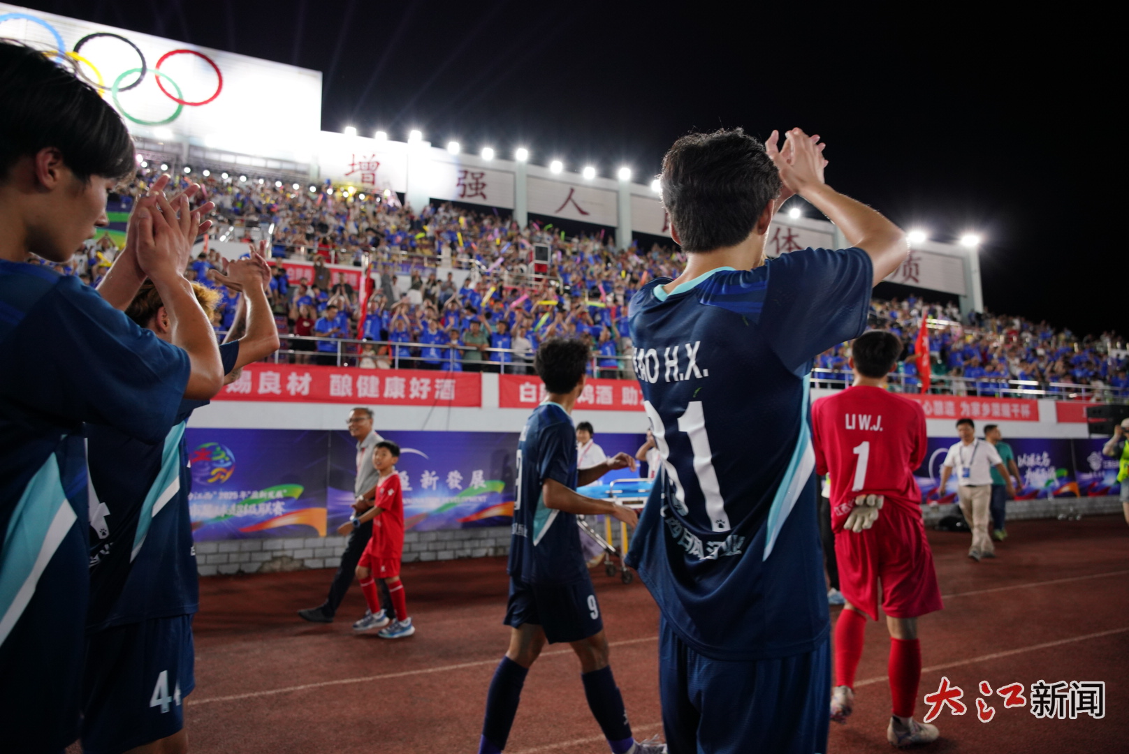 吉安队员感谢球迷