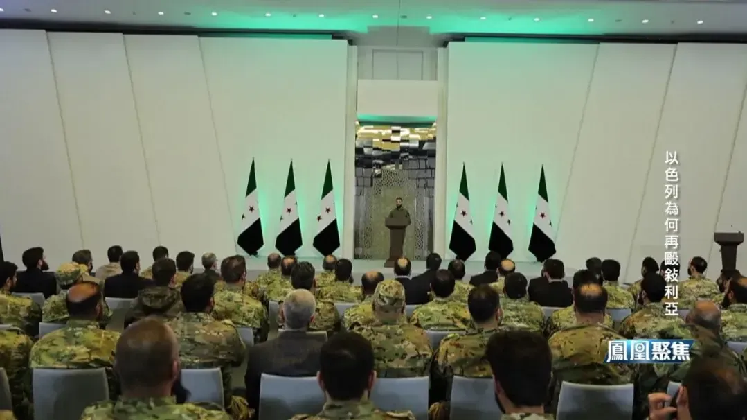 朱拉尼携家人仓皇撤离大马士革，为保住“中央政权”，变相对以色列低头？