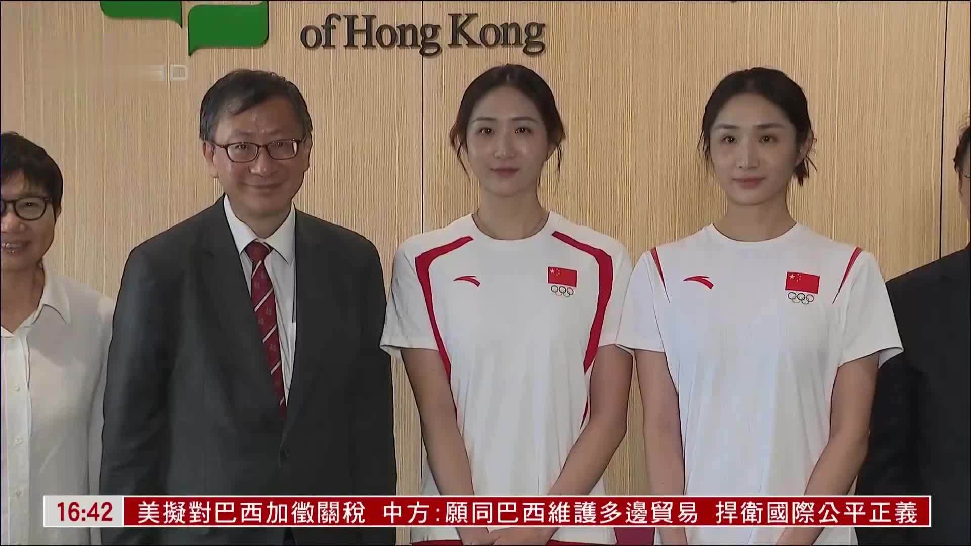 奥运冠军双胞胎港教大读博 备战全运会