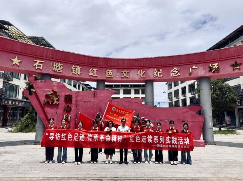 实践队参观石塘古镇。