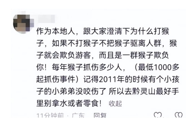 风评|一个人的失范,不应让一座城背锅