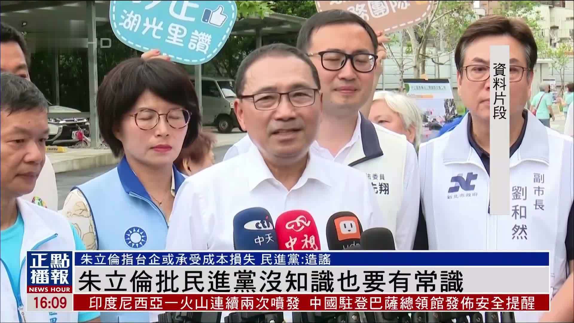 台湾计划加大美国农产品进口增加谈判筹码