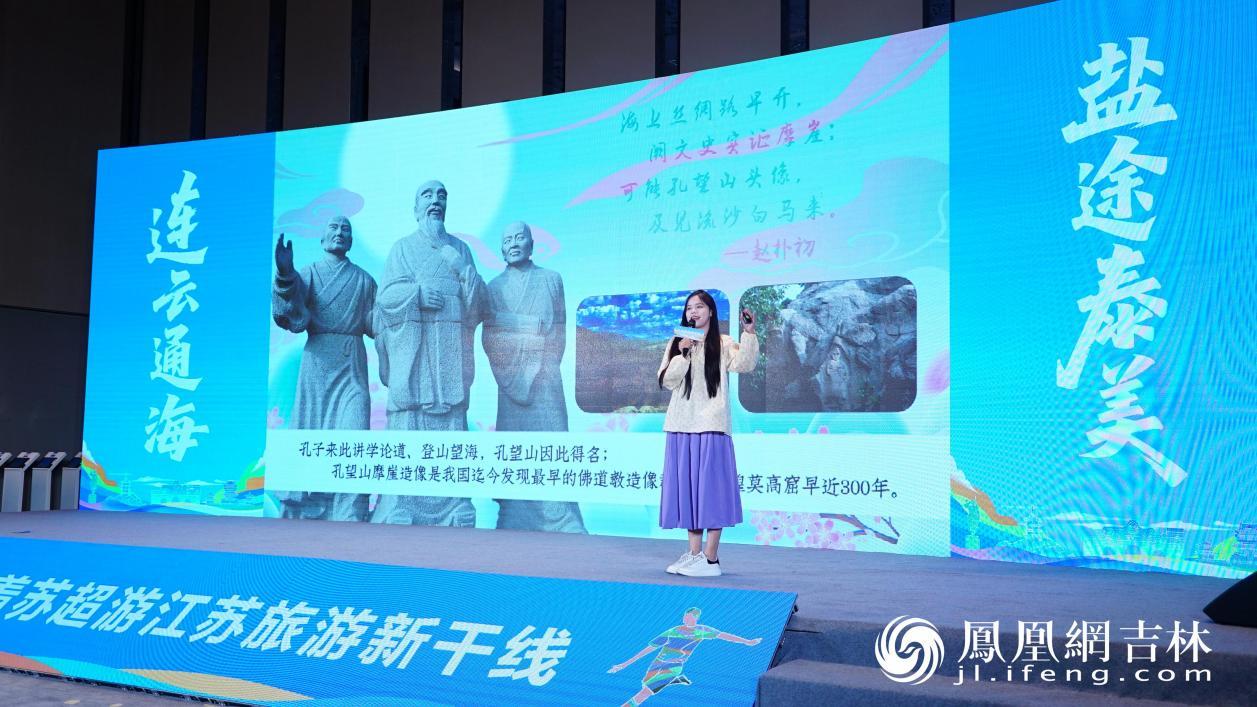 旅游达人介绍连云港、盐城、南通、泰州四市文旅特色。