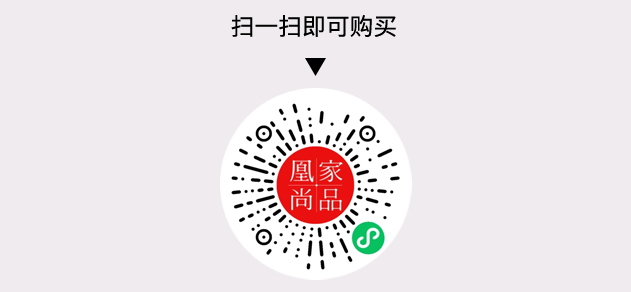 凰家尚品微信小程序二维码