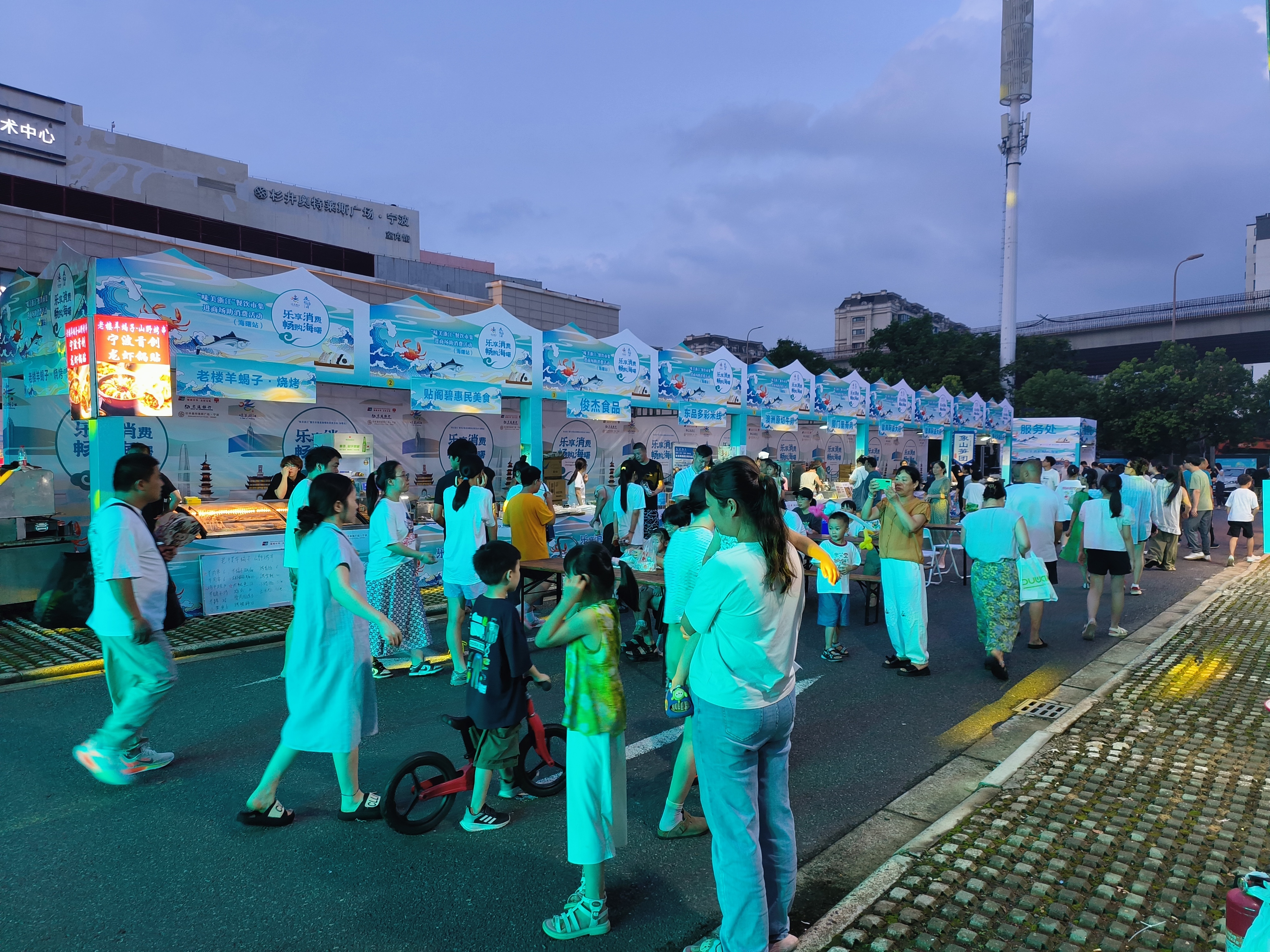 可看、可逛、可吃、可玩！“乐享消费&middot;畅购甬城”2025年“味美浙江”餐饮市集在海曙热力上演