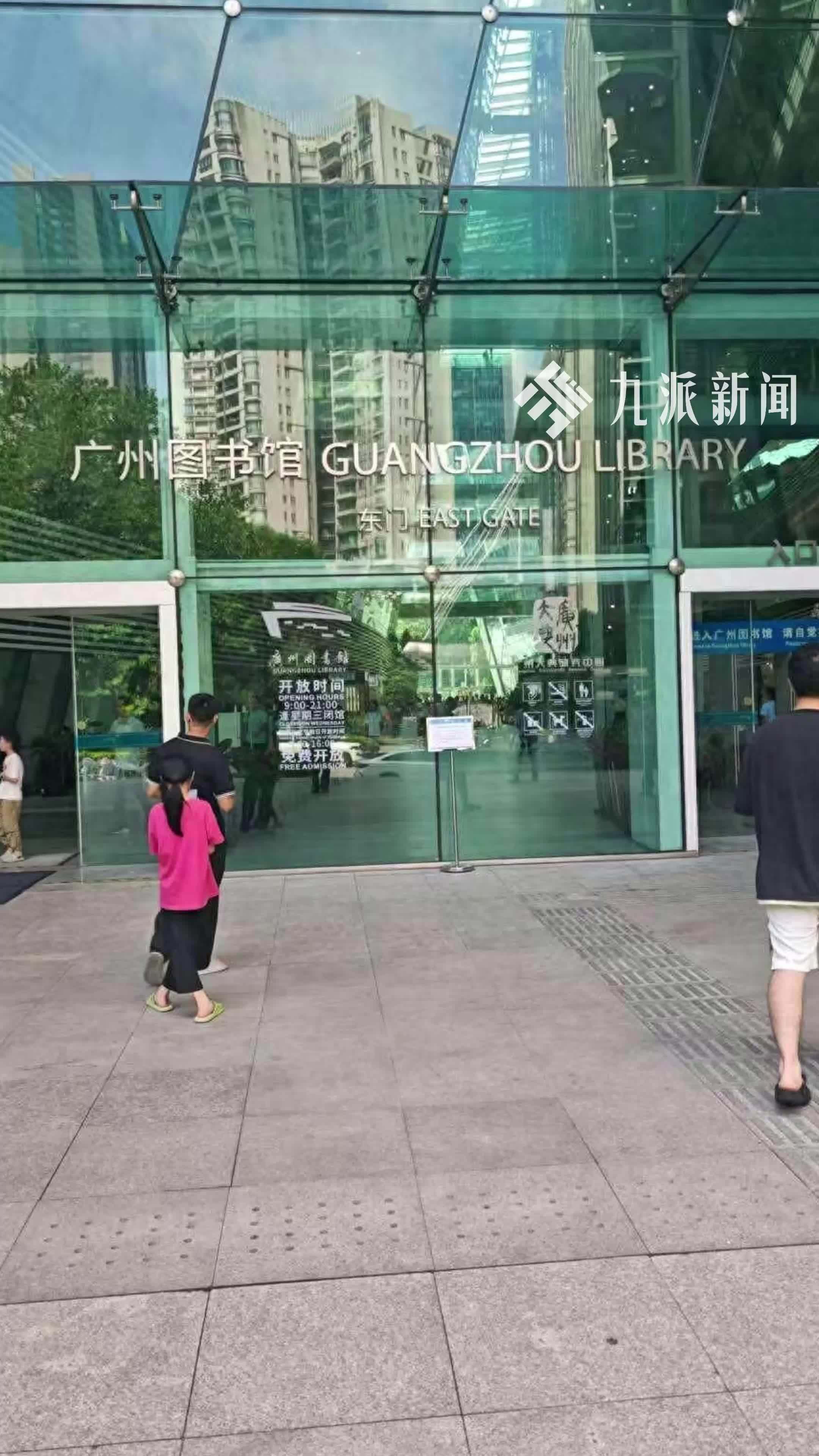 图书馆被吐槽暑期“吵闹似市场”，大厅噪音达68分贝，馆方回应