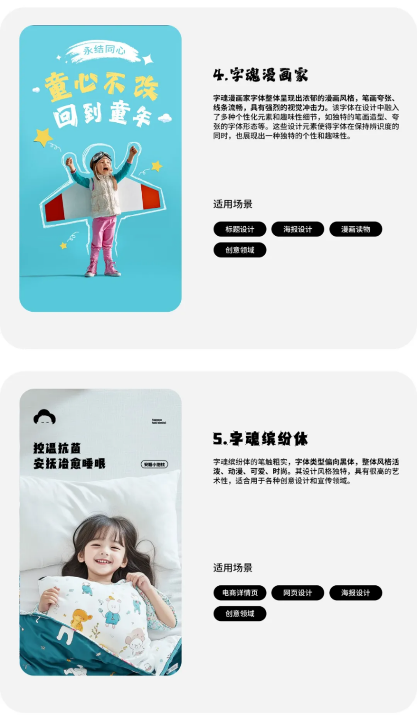 母婴品牌,如何撬动宝爸宝妈的心?