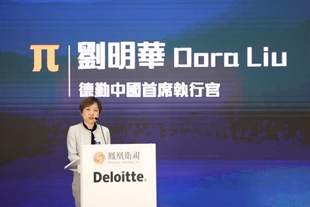 刘明华致辞
