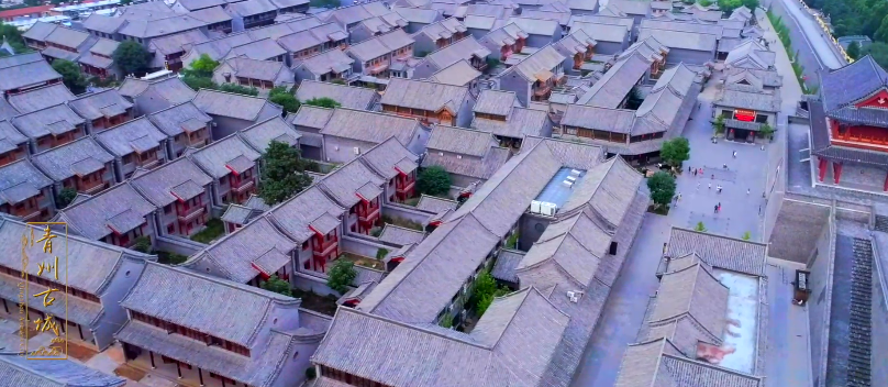 （青州古城一角 图源青州市人民政府官网）