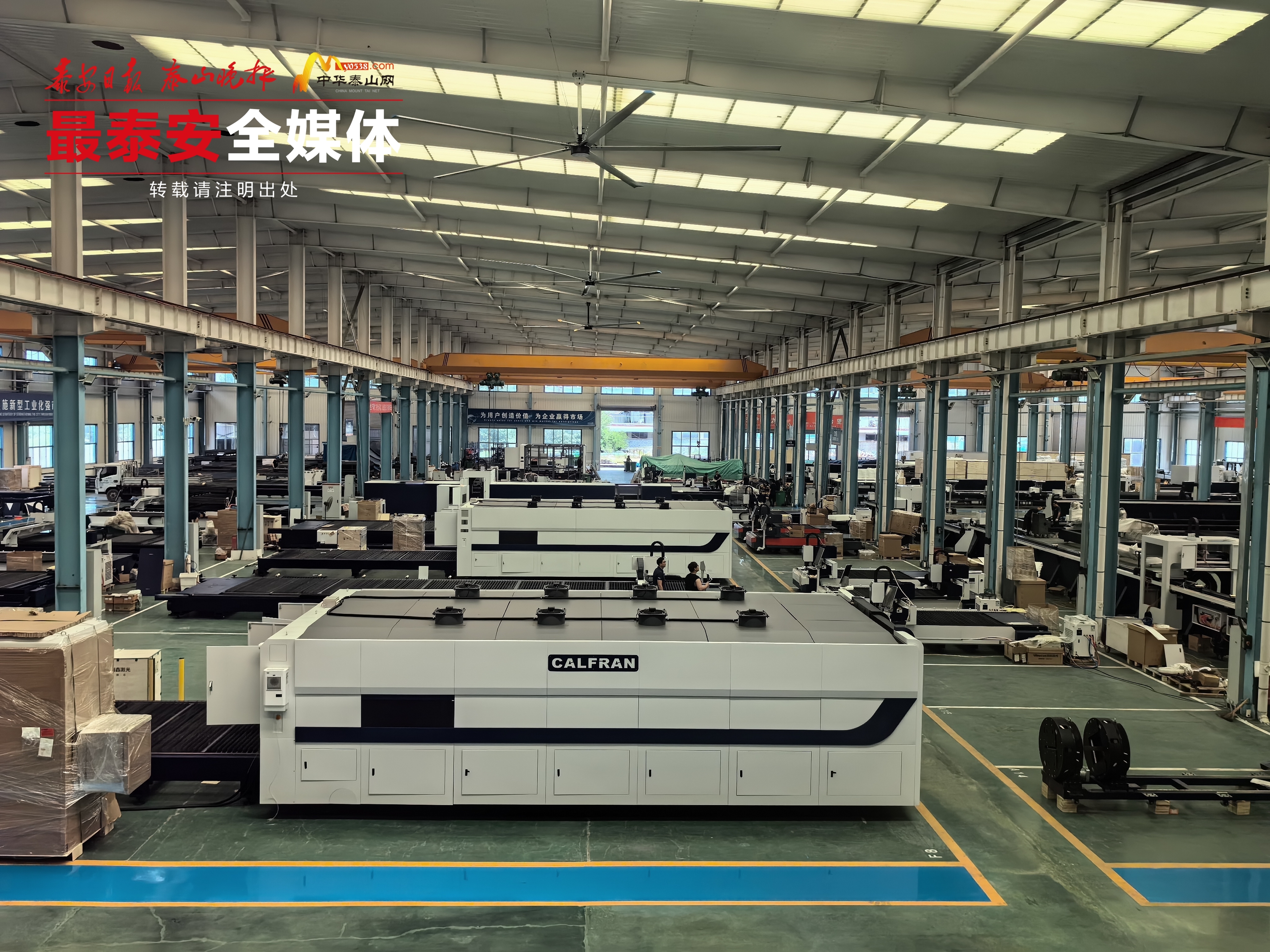 山东立为激光科技有限公司生产车间。 毕凤玲 摄