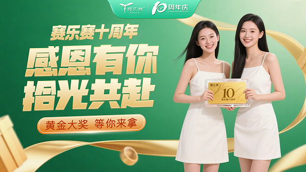 点击查看原始图片