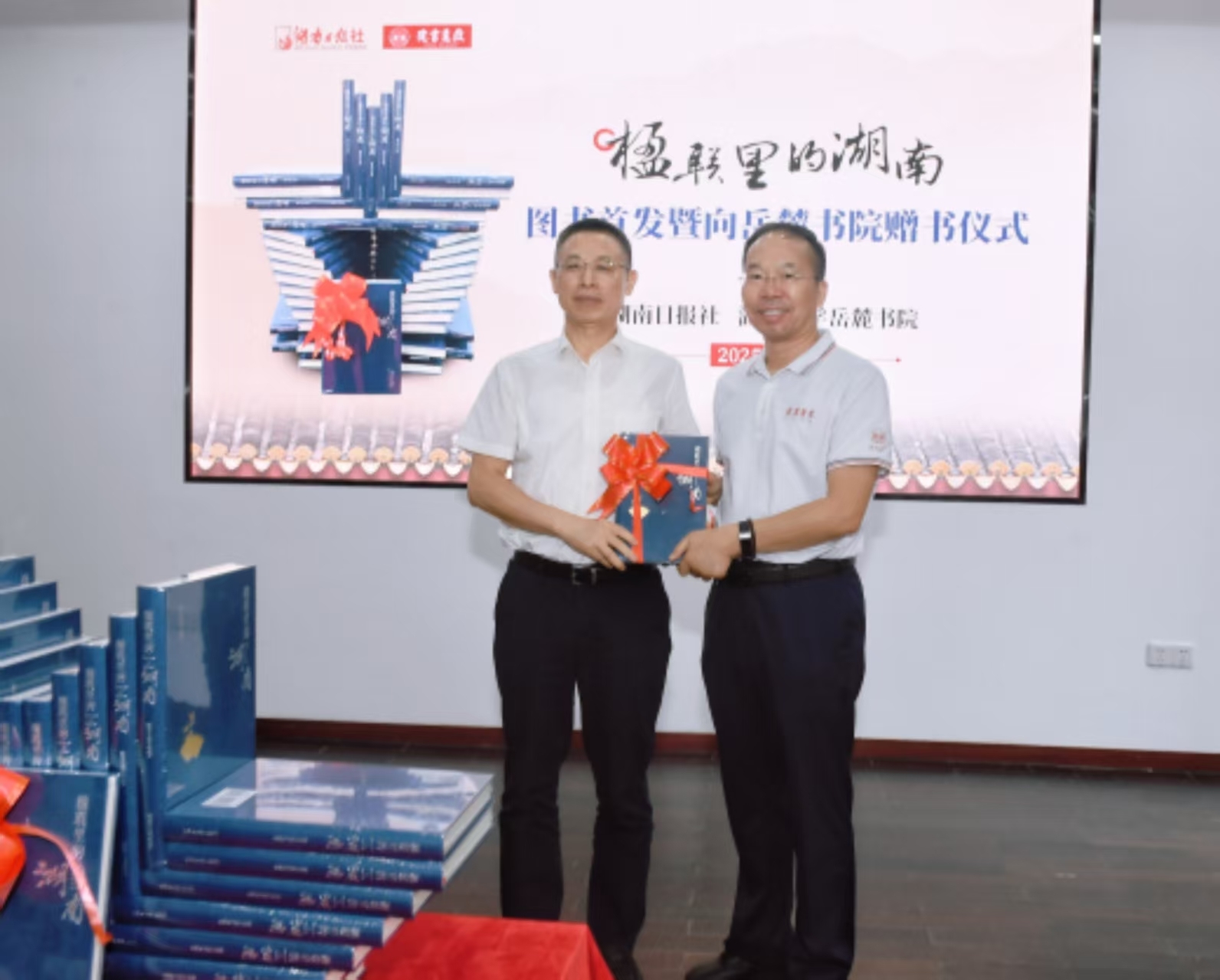 湖南日报社社社长姜协军向岳麓书院捐赠《楹联里的湖南》图书。湖南日报记者 徐行摄