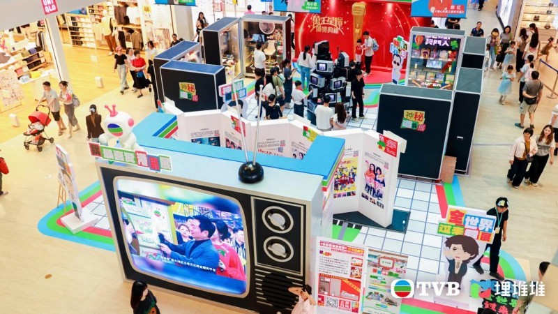 图:“我最喜爱港剧展”——“超级大电视”特色打卡位