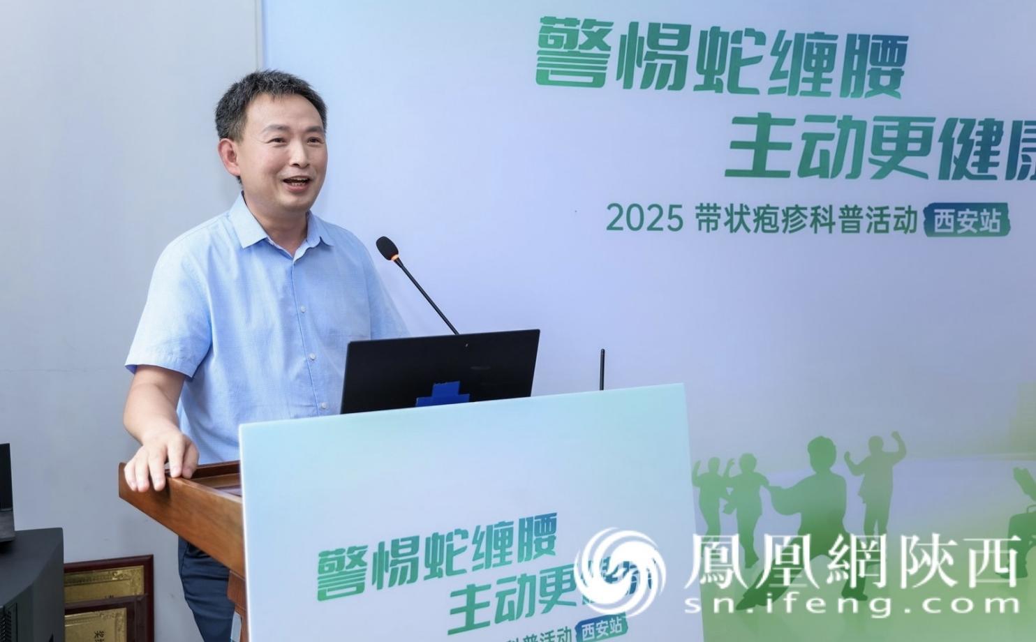 空军军医大学唐都医院皮肤科主任 刘涛