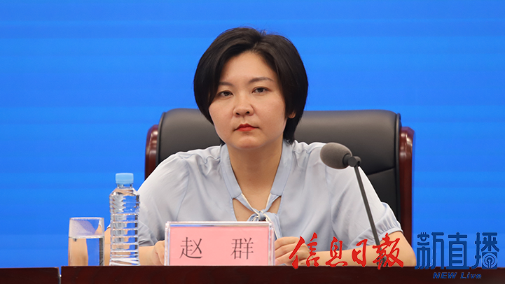 省商務(wù)廳服務(wù)貿(mào)易和商貿(mào)服務(wù)業(yè)處處長趙群
