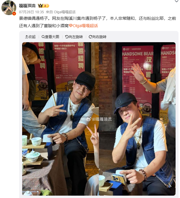 来源：嘎嘎顶流微博