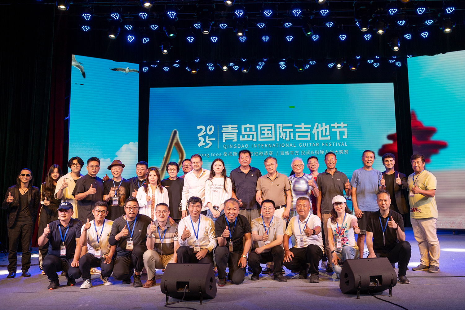 2025青岛国际吉他节圆满收官，吸引全球30余个地区千余名音乐人共襄盛举