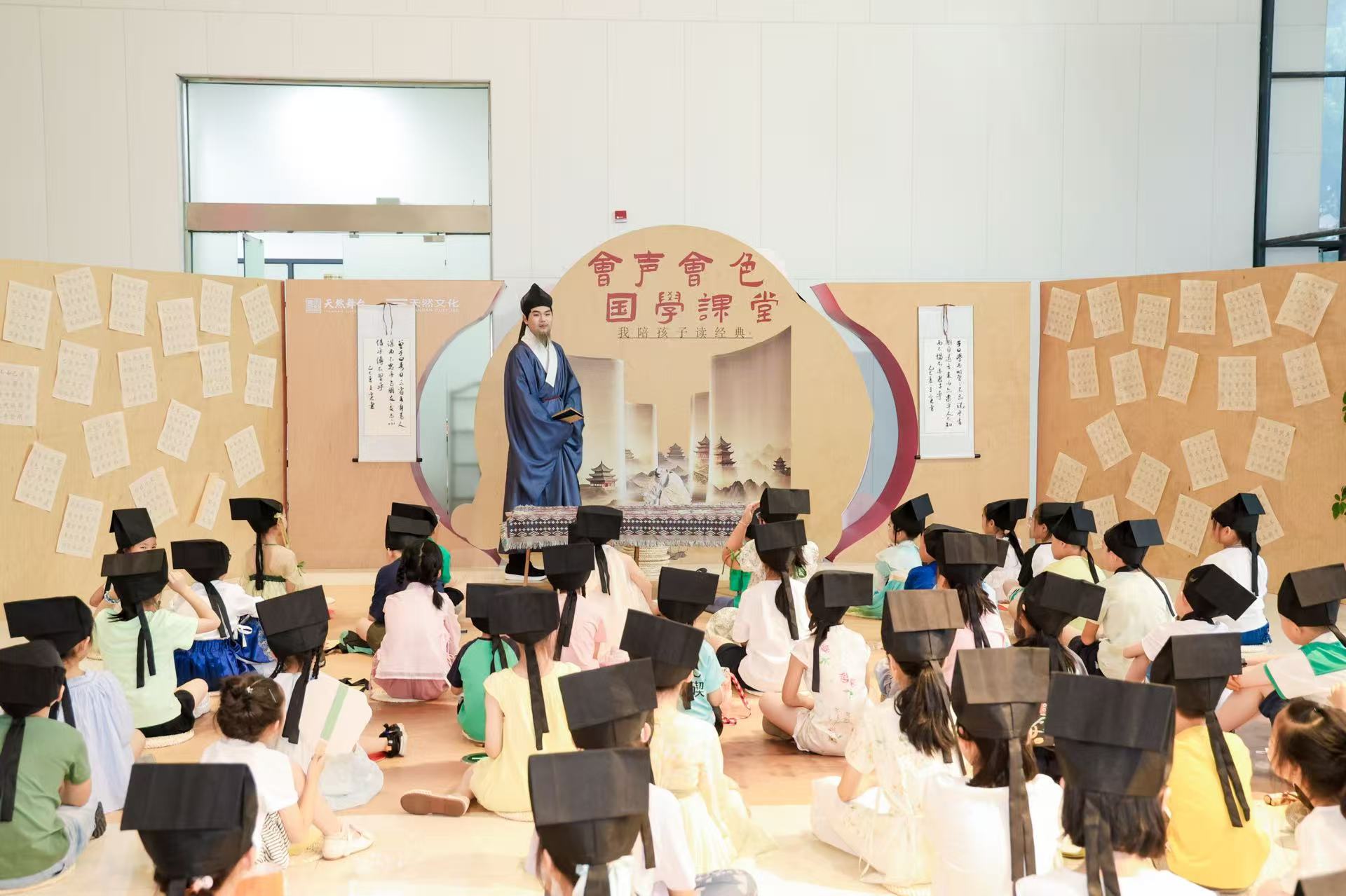 宁波 |“会声会色，我陪孩子读经典”之国学课堂活动 点亮暑期文化之夜