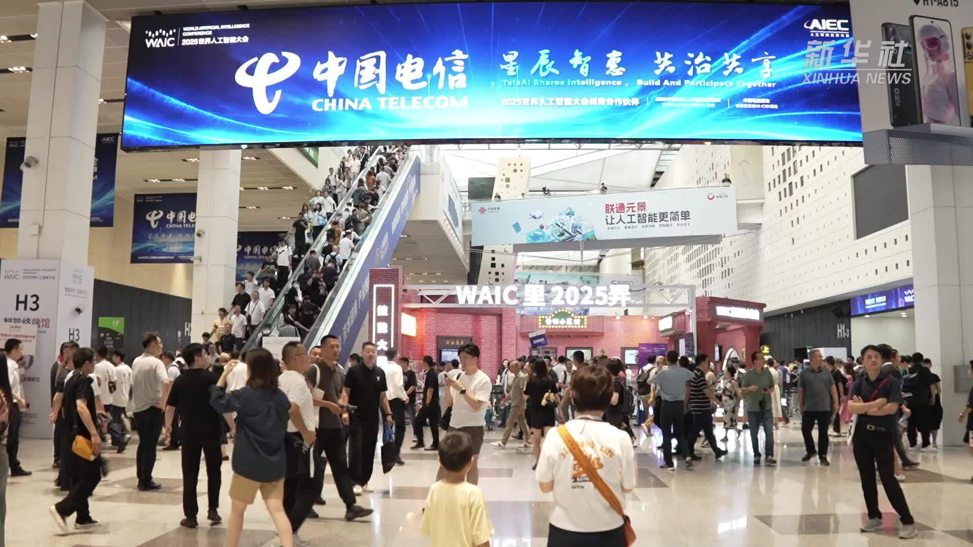 一线观察：秀肌肉更秀大脑，“AI+”深耕行业垂直应用场景