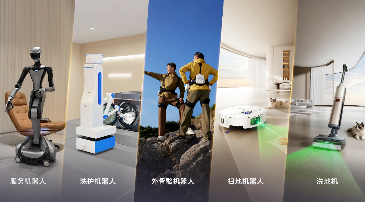 “海娃”亮相家务战场：从会“炫技”到能“干活”的务实突围