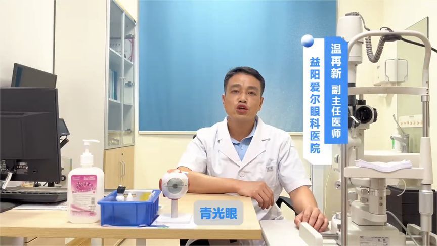 致盲不可逆，警惕青光眼这个“视力大盗”！出现这些症状千万注意