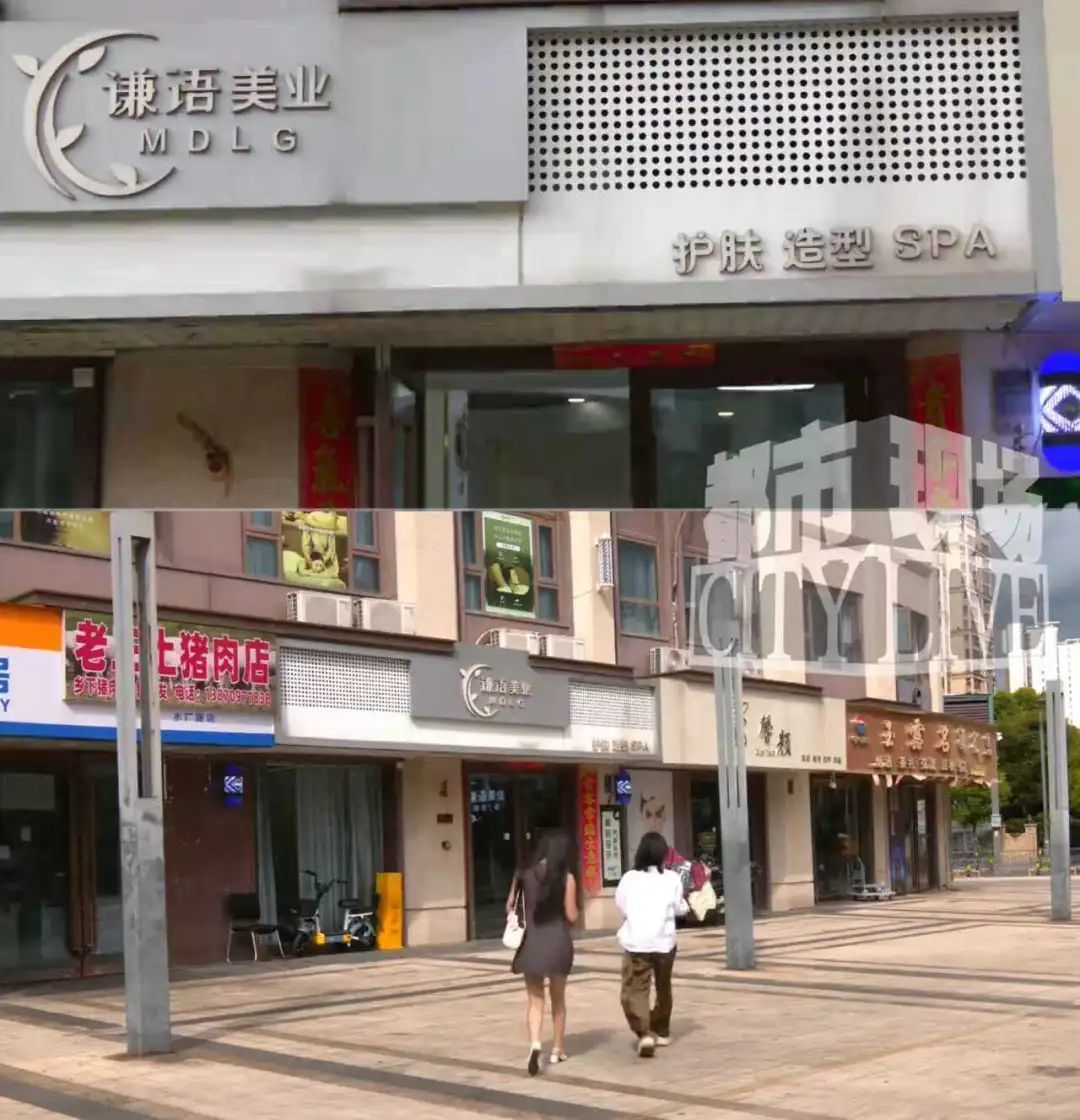 南昌一女子在“谦语美业”洗头遭“玄学”洗脑 花6668元点痣